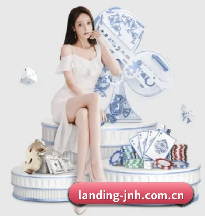 landing-jnh.com.cn APP